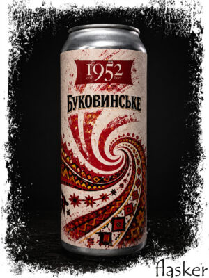 1952 БУКОВИНСЬКЕ 4,3% 0,5л