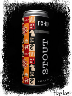 Гонір Stout 5,5% 330ml