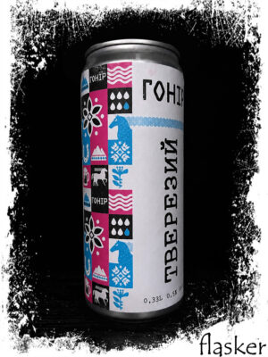 Гонір Тверезий 0.5% банка  330ml