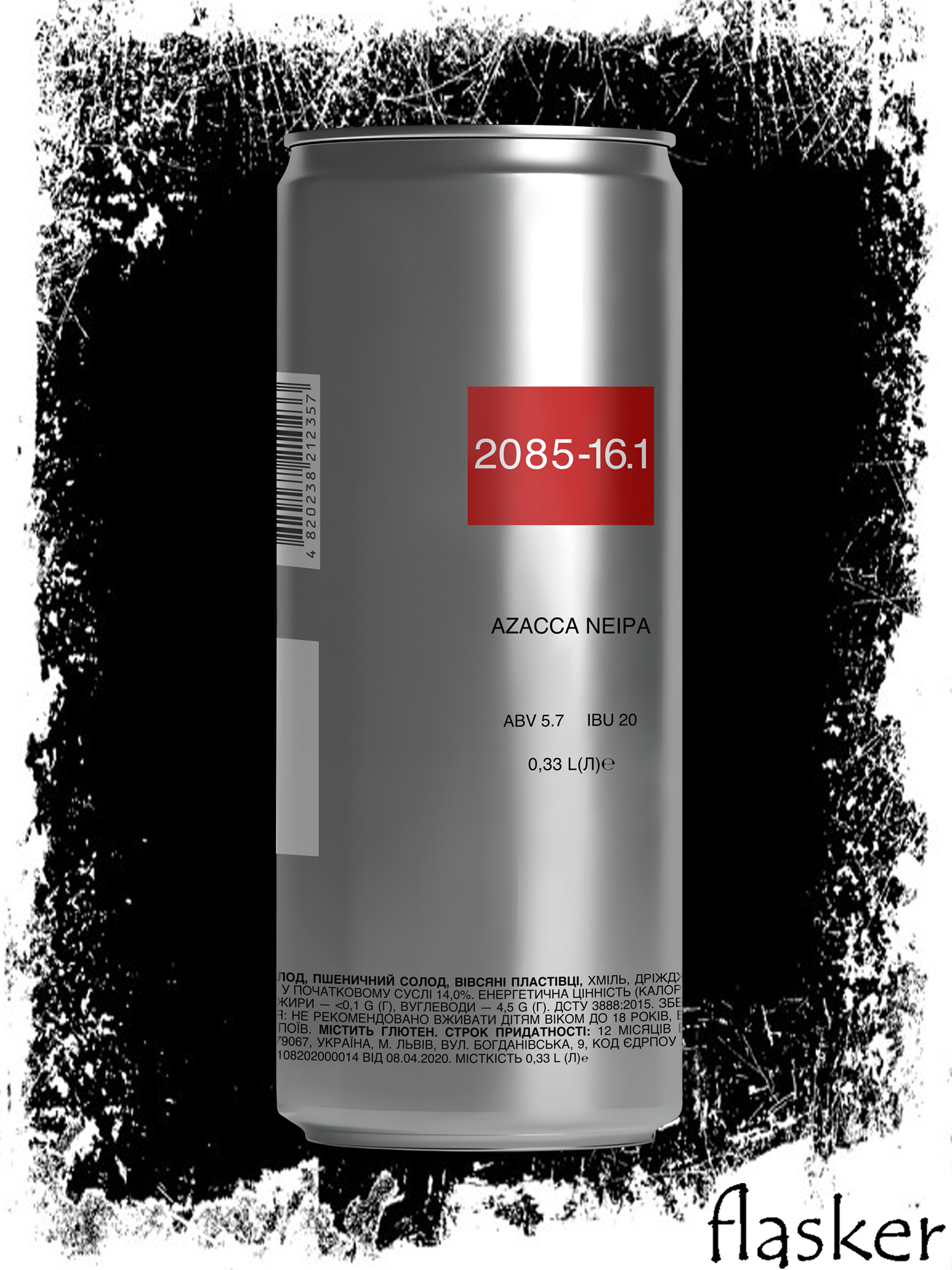 2085-16.1 AZACCA NEIPA 5.7% 0.33 - Зображення 2