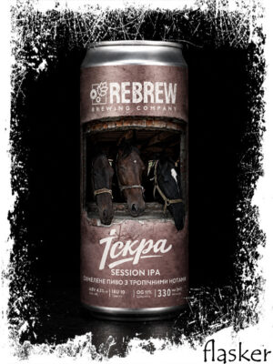 REBREW ІСКРА SIPA 4,3% 330ml