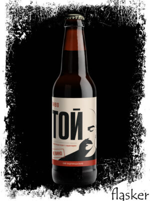 ПИВ⭕️ ТОЙ 7,6% DIPA 0.33l