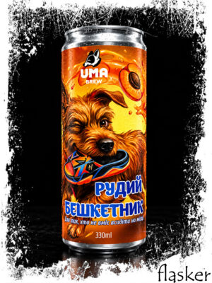 UMA РУДИЙ БЕШКЕТНИК 6% 330ml